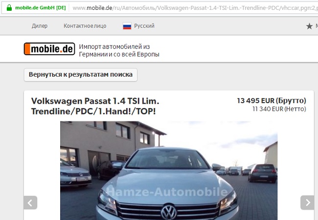 цена нетто и брутто