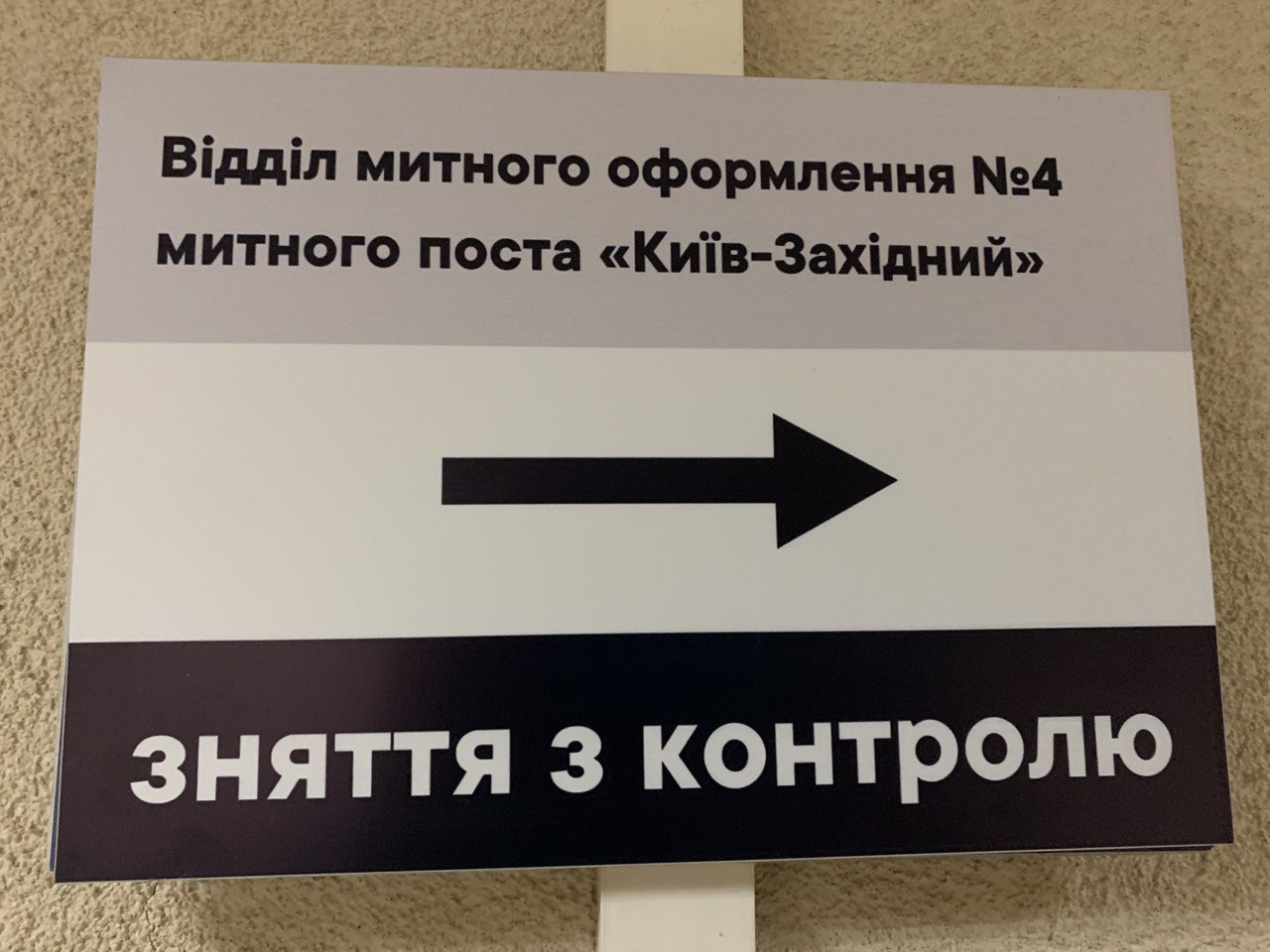 растаможка авто в Украине 2021