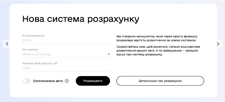 как самому растаможить авто 