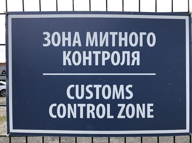 оформление экспорта 