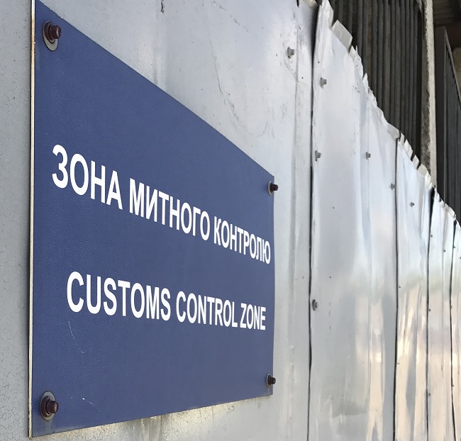 затаможка товара